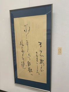 末松里彩 高田高校.JPG