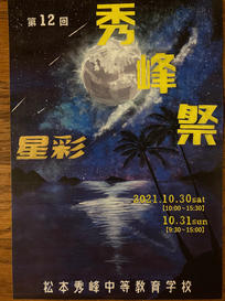 125B52CB-0902-4797-9766-A972CB1C7085 - 宮坂公宏.jpeg