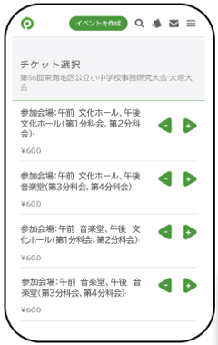 スクリーンショット 2025-02-27 124221.png