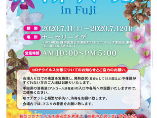 出店のお知らせ