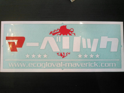 マーベリック オリジナルステッカー 大 九州モデル | maverick