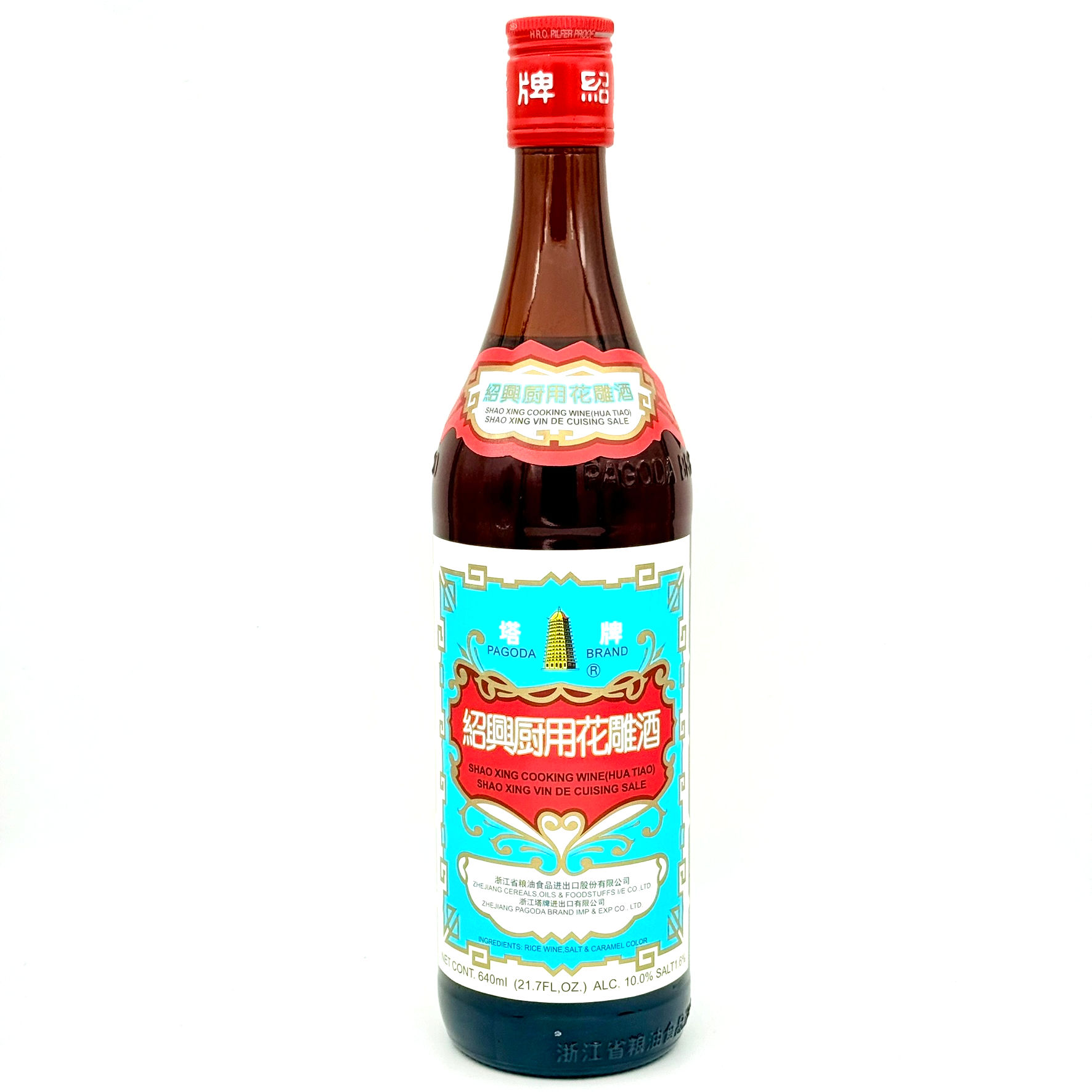 SHAO XING COOKING WINE 塔牌   绍兴厨用花雕酒