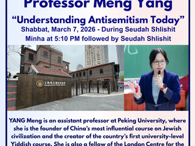 MSC Guest Speaker Professor Meng Yang “Understanding Antisemitism Today”