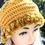 Thumbnail: Mustard crocheted hat with plush trim