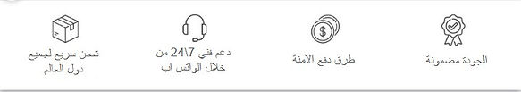 طرق الدفع المعتمدة في المتجر