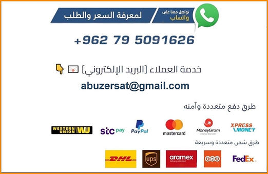 للمبيعات والشحن