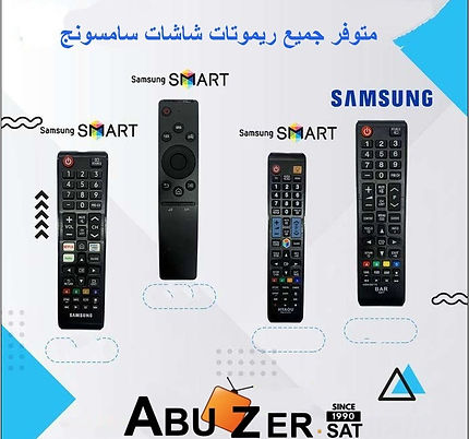 انظمة ستلايت وتلفاز اجهزة منزلية ذكية ابوزر سات منذ1990 متخصصون في انظمة الستلايت والهادروير صيانة اصلاحات برامج سفتويرات مبي