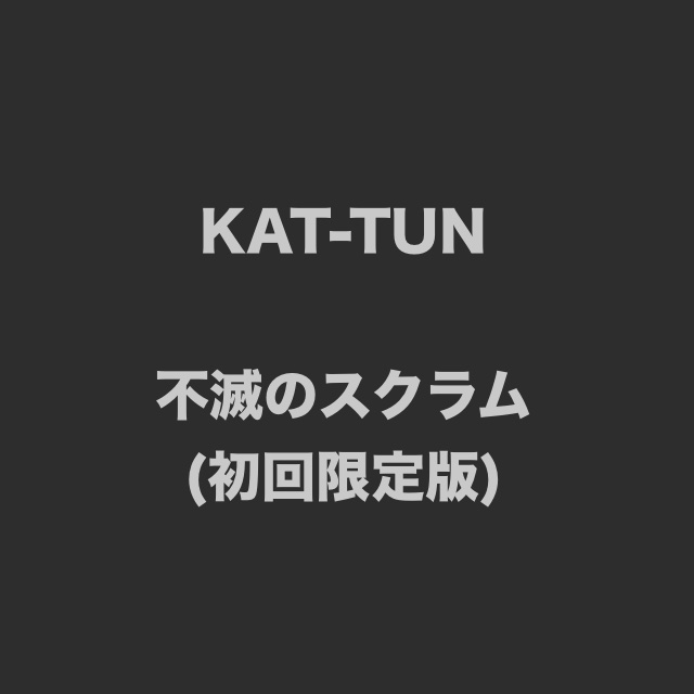 KAT-TUN