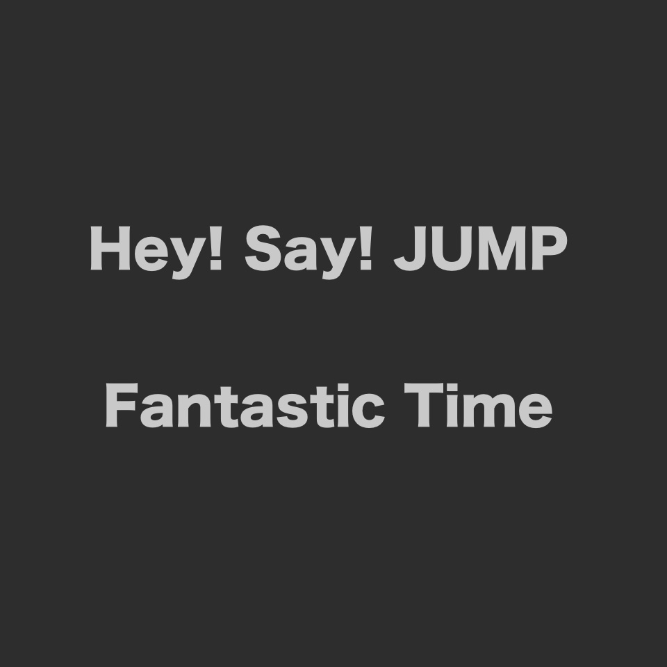 Hey! Say! JUMP