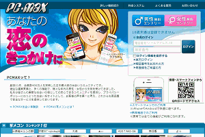 PCMAX