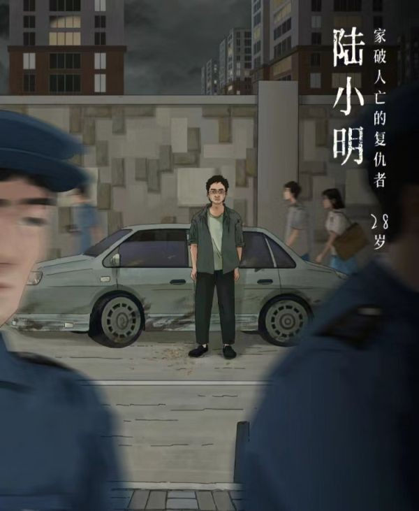 縮圖：一座城2