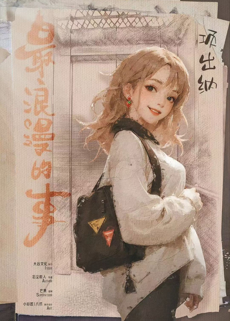 縮圖：最浪漫的事