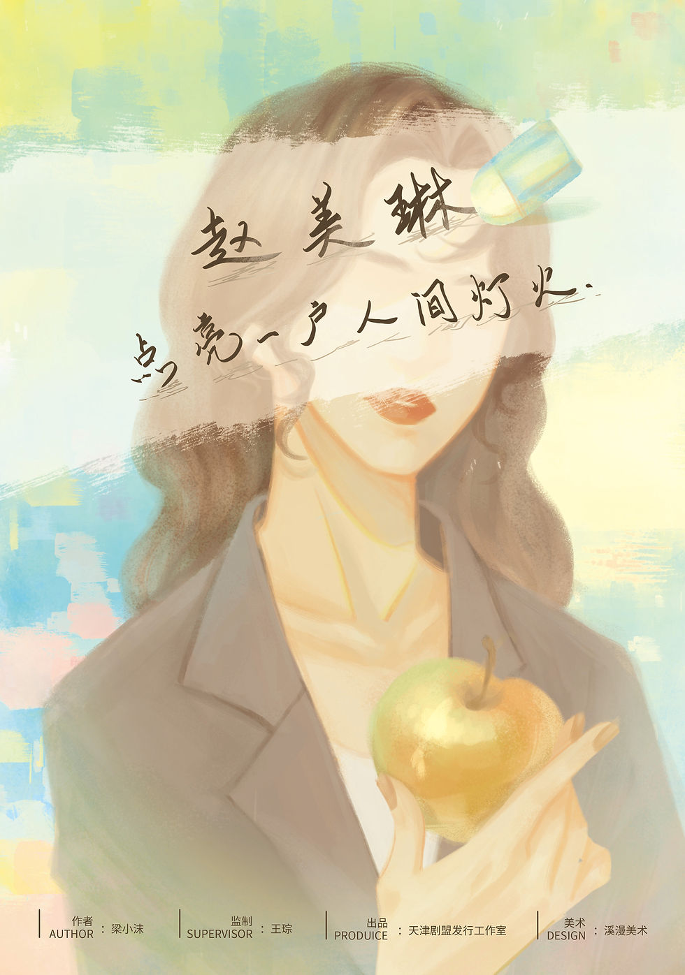 縮圖：橡皮