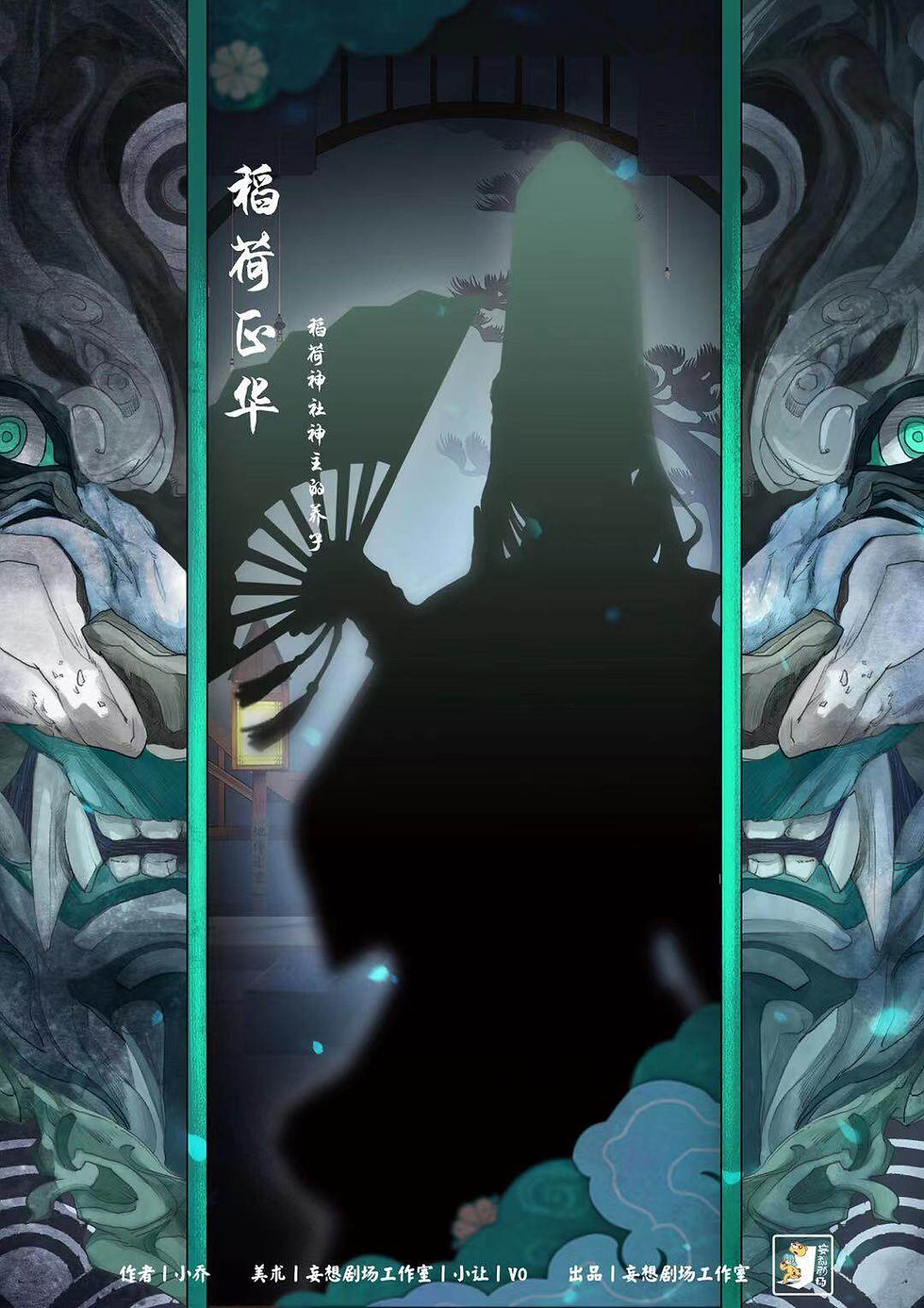 縮圖：地縛之家