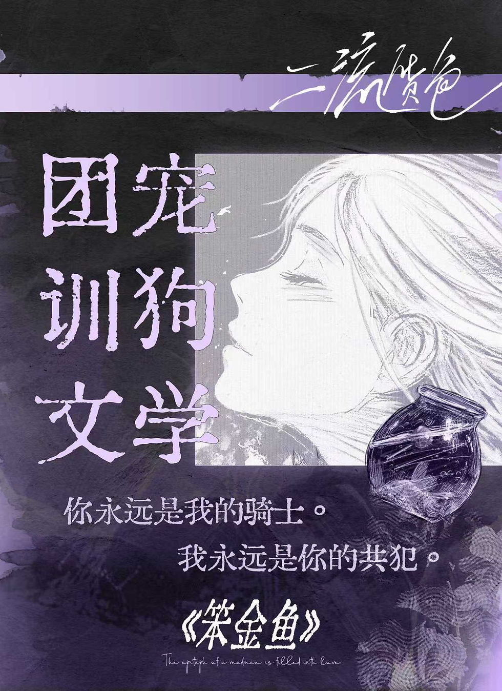 縮圖：二流貨色