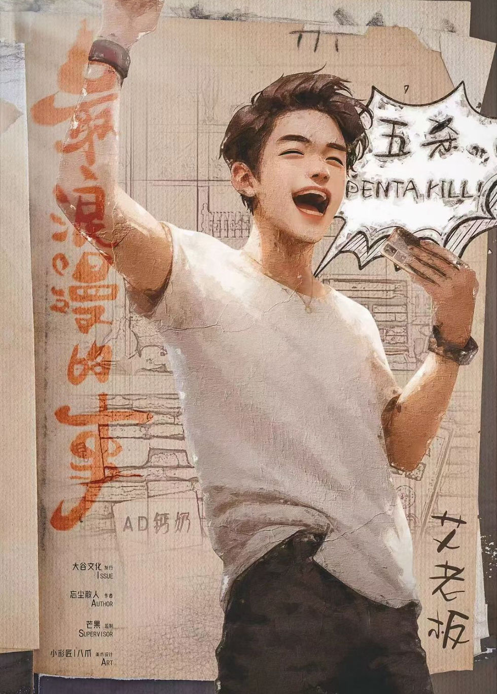 縮圖：最浪漫的事
