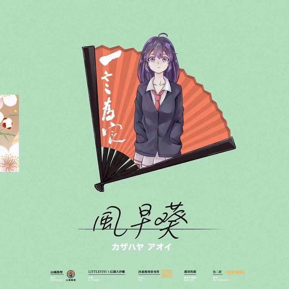 縮圖：一言為定