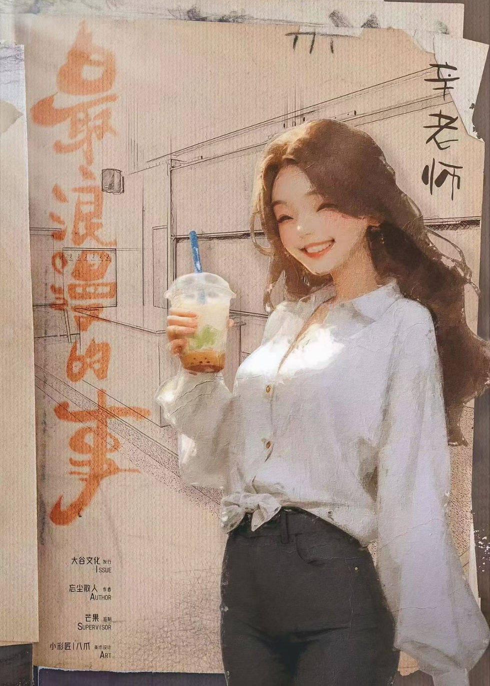 縮圖：最浪漫的事