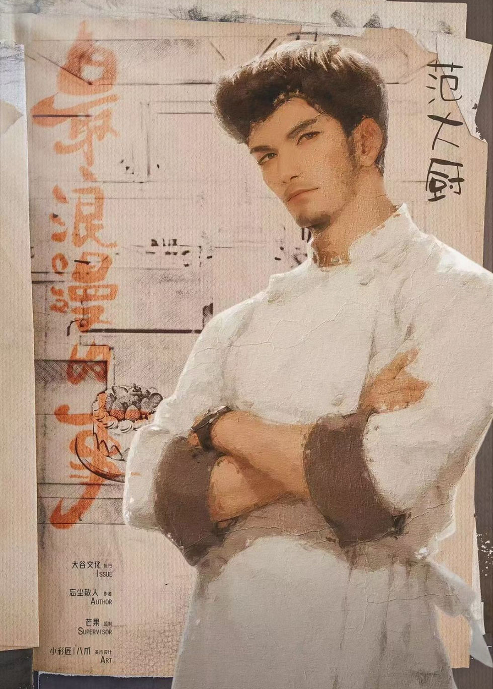 縮圖：最浪漫的事