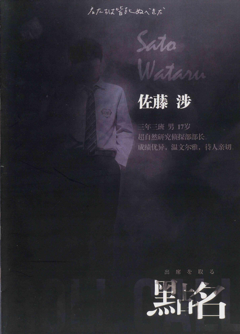 縮圖：點名