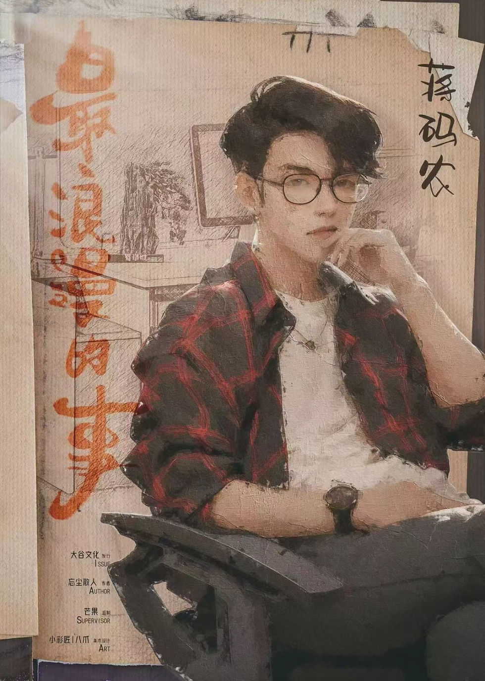 縮圖：最浪漫的事