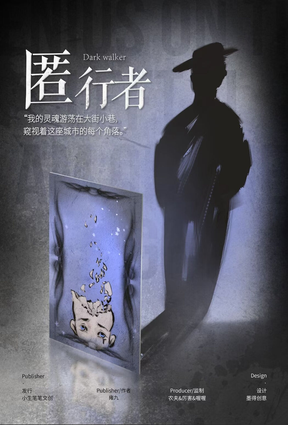 縮圖：天才在左，我在右
