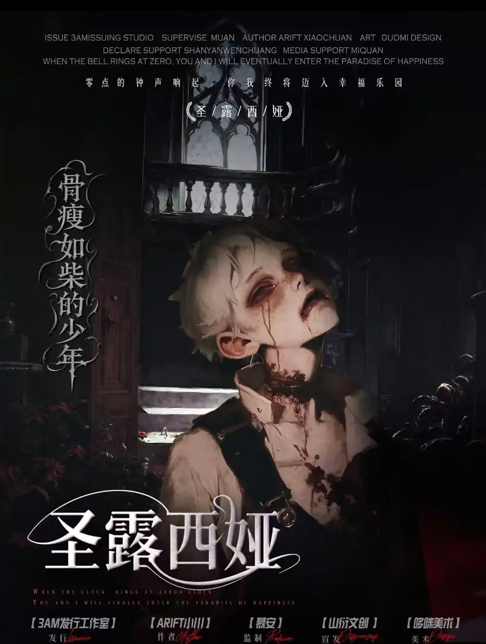 縮圖：聖露西婭