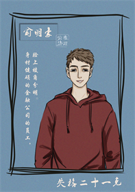 縮圖：失格21克