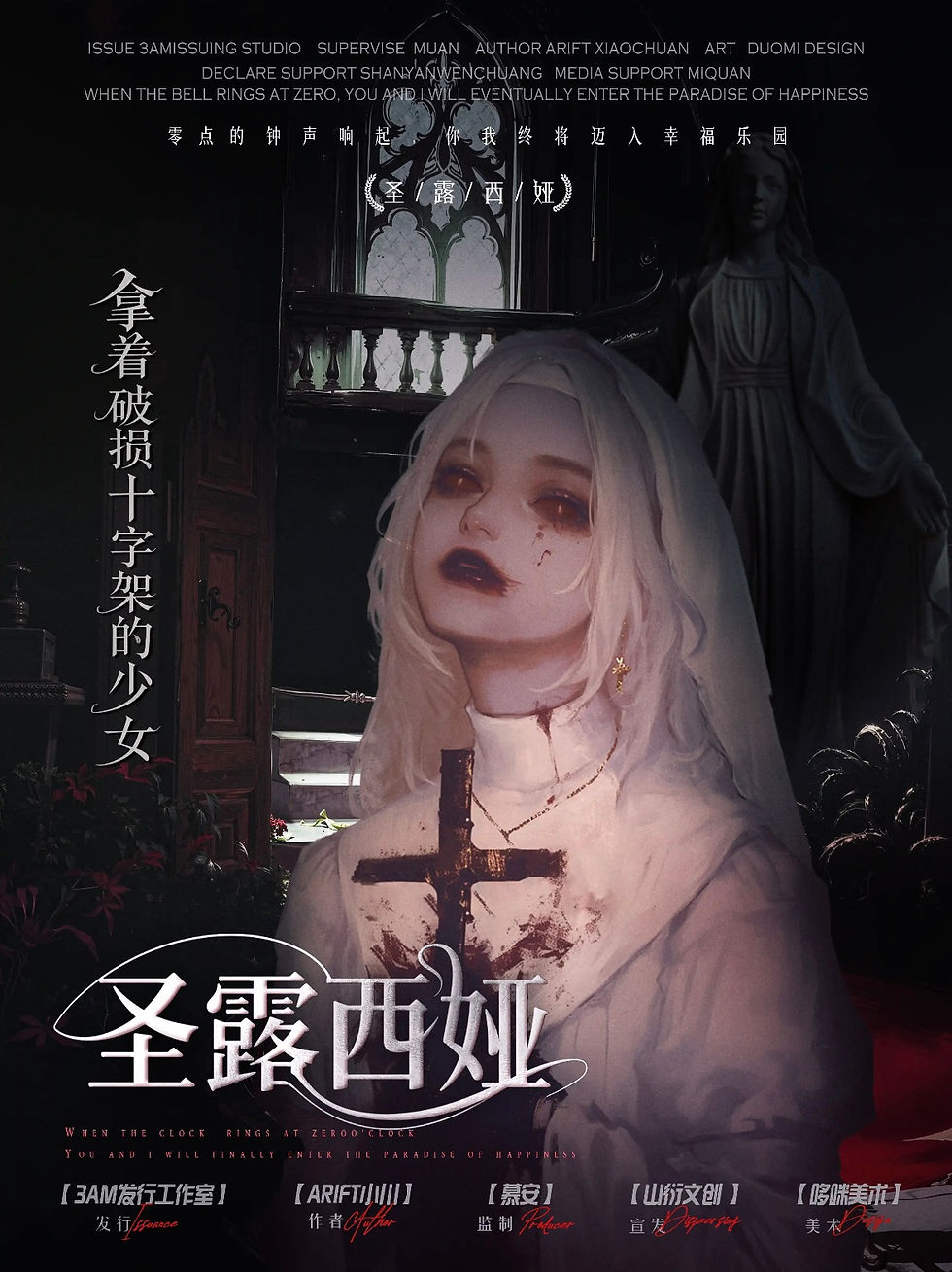 縮圖：聖露西婭