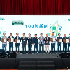賀 ! 綻放計畫決賽入圍前30強 !