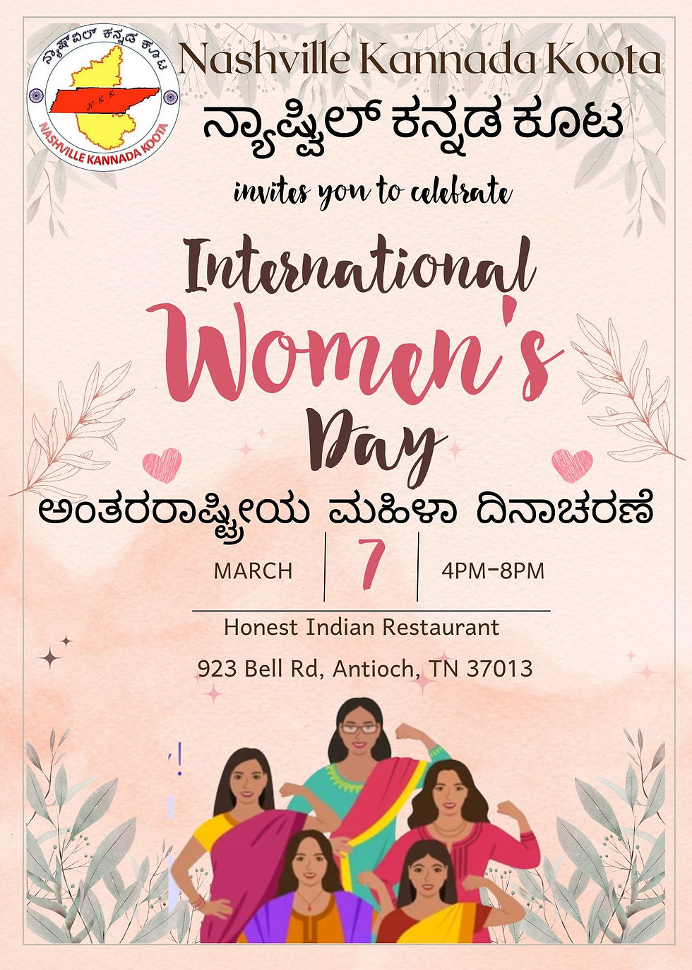 NKK - Women's day