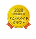 キャプチャ_edited.png