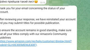 🚑 +1 успешная апелляция. Reviews manipulations на KDP аккаунте. 🚨