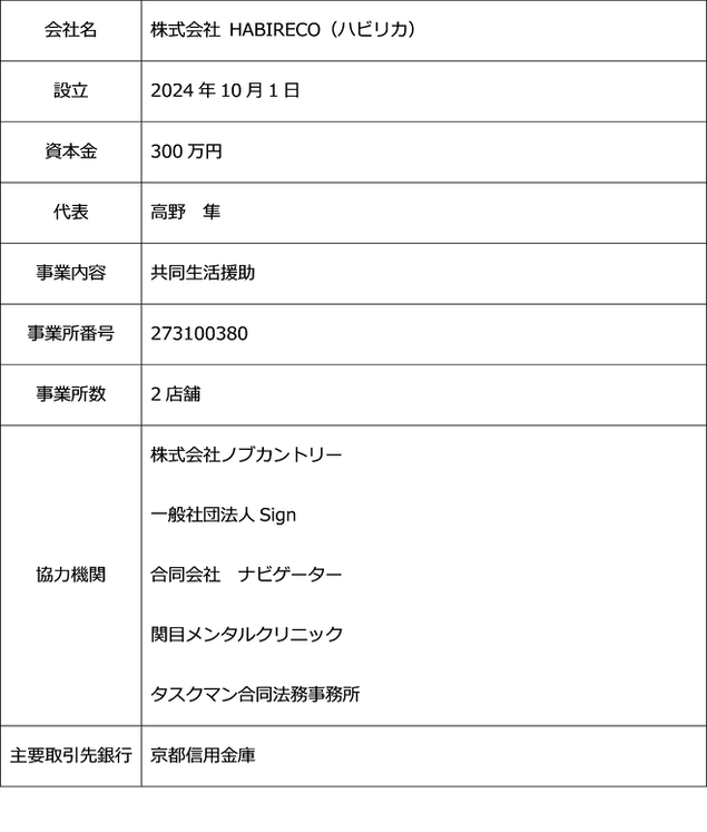 画像1_edited.png