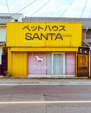 日本寵物店