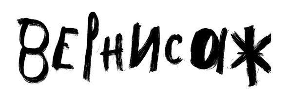 logo vernisaz.png