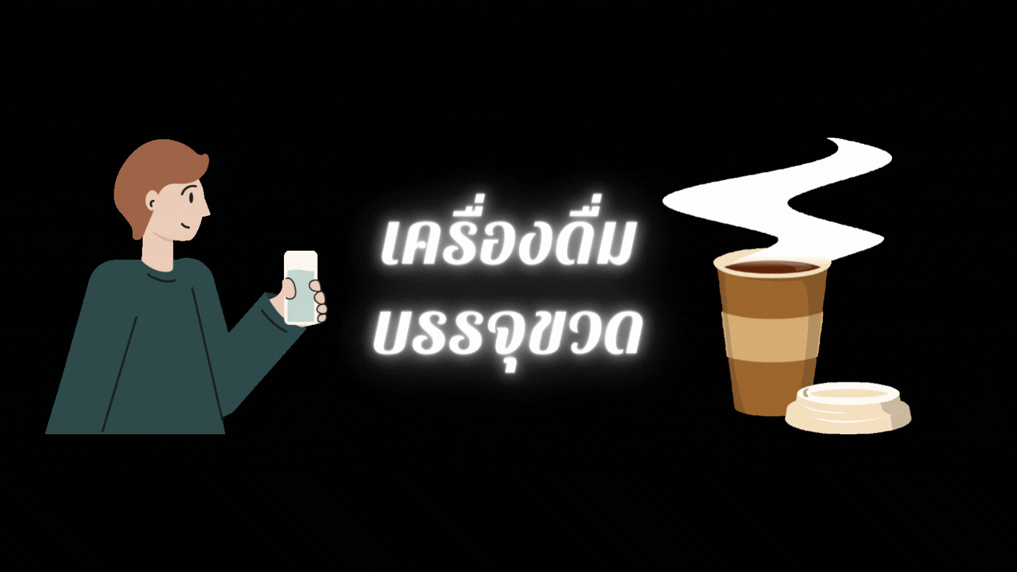 กากหมูโบราณ (1).gif