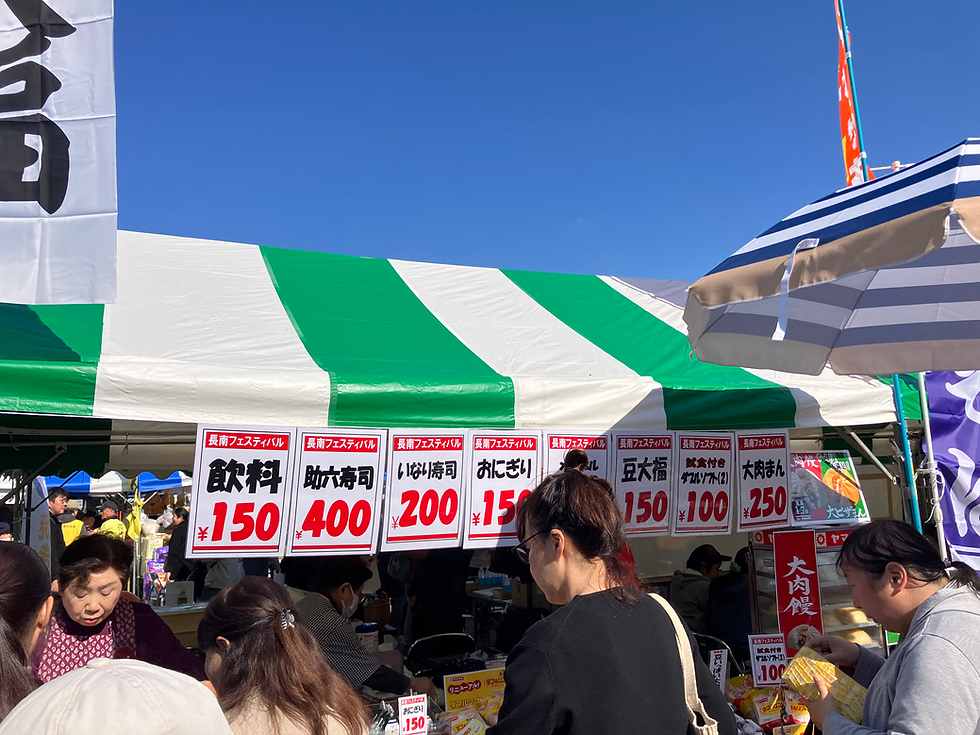 長南町フェスティバルに行ってきました