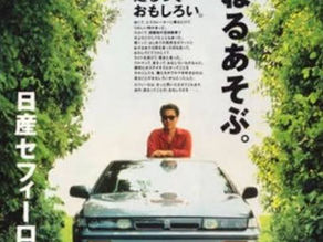 くうねるあそぶ