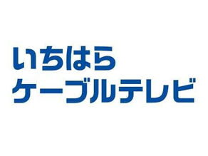 KIZUNA HOMEのTV CM開始