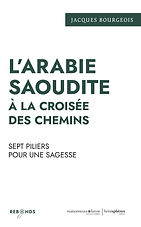 L'Arabie Saoudite à la croisée des chemins 