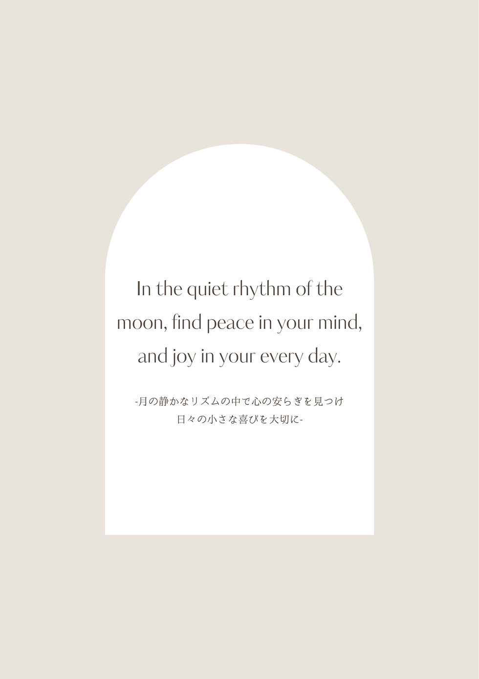 サムネイル： Moon cycle Diary 2026