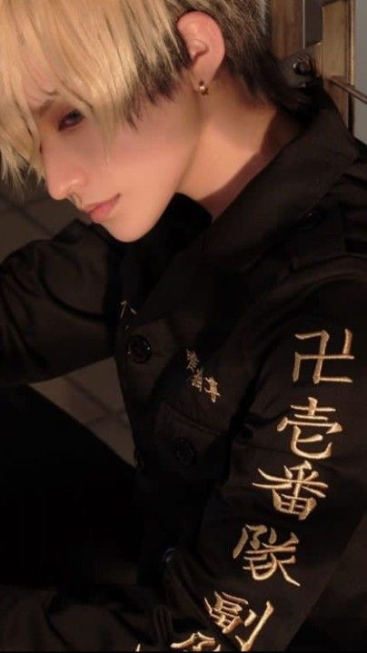 Thumbnail: Cosplay Chifuyu Matsuno (TOKYO REVENGERS)