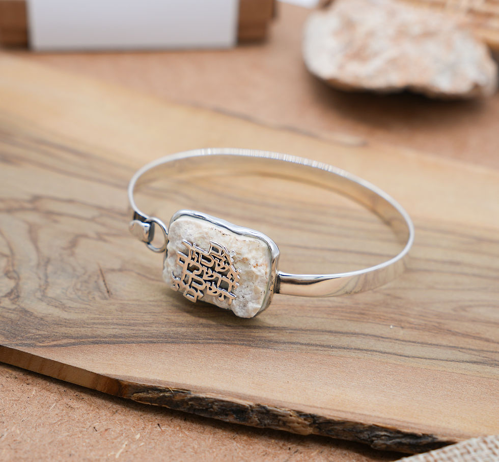 Thumbnail: Silver Band Bracelet with Jerusalem Stone & Hebrew Blessing