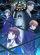 fruits basket final.jpg
