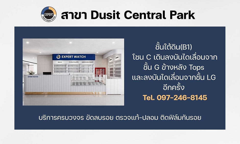 Dusit Central Park