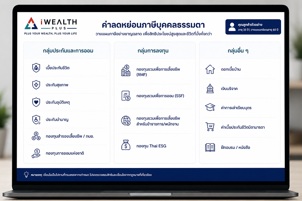 ChatGPT Image Aug 28, 2026, 04_22_33 PM.png