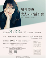スクリーンショット 2026-07-07 21.48.21.png