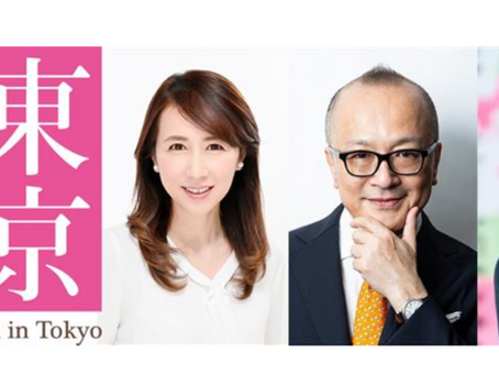 TBSラジオ『東京・春・音楽祭スペシャル2026』出演いたしました。2026.3.6