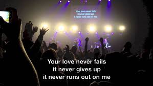 Love never gives up!